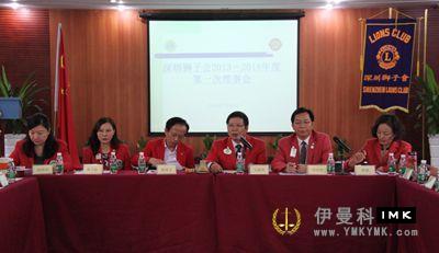 The first district council of Shenzhen Lions club was held successfully news 图1张